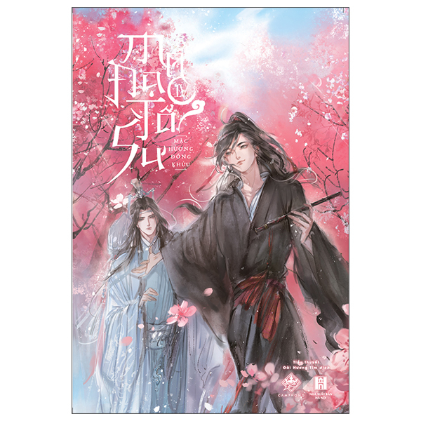 Sách Ma Đạo Tổ Sư - Tập 4 (Tái Bản 2025) - Hà Hương