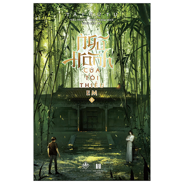 Ngũ Hành Của Tôi Thiếu Em - Tập 1