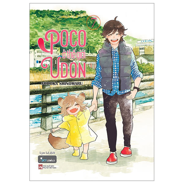 Truyện Tranh [Sách Đồng Giá 20K] Poco Ở Thế Giới Udon - Tập 7 - Gia Việt
