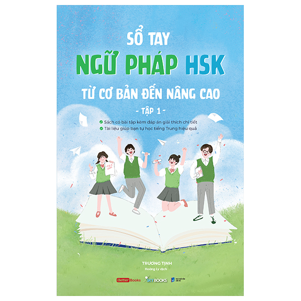 Sổ Tay Ngữ Pháp HSK Từ Cơ Bản Đên Nâng Cao - Tập 1