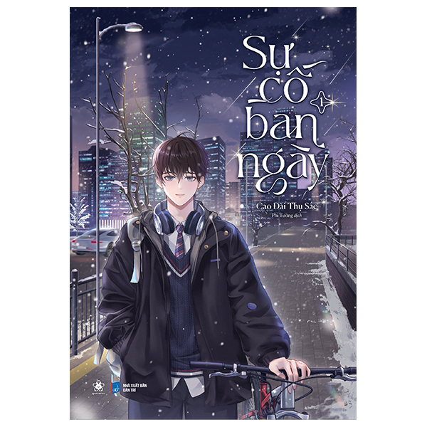 Sự Cố Ban Ngày - Tập 1 - Bản Đặc Biệt - Tặng Kèm Bookmark