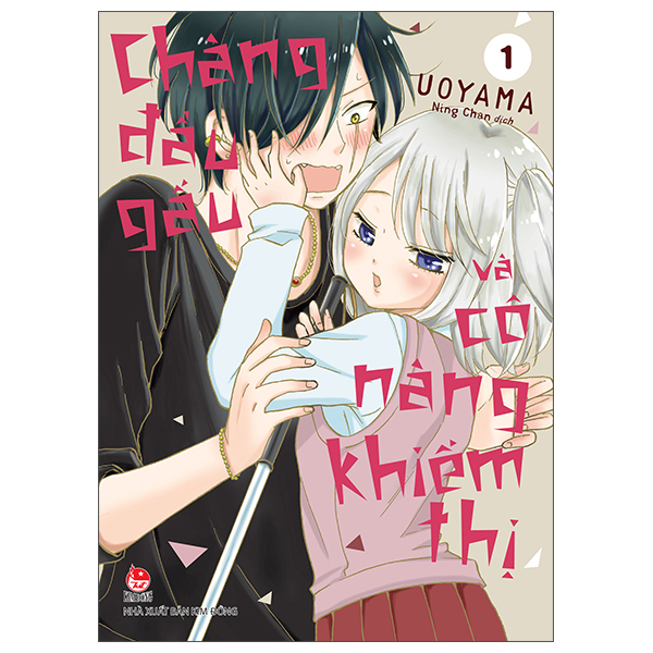 Truyện Tranh Chàng Đầu Gấu Và Cô Nàng Khiếm Thị - Tập 1 - Kim Gwangil