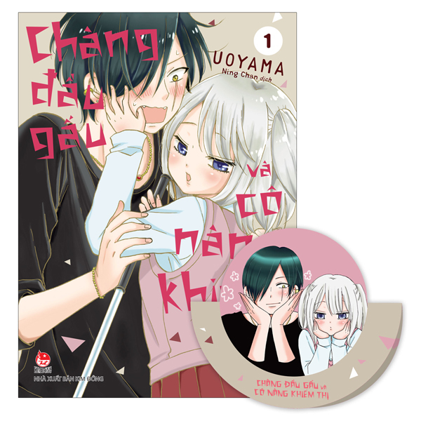Truyện Tranh Chàng Đầu Gấu Và Cô Nàng Khiếm Thị - Tập 1 - Tặng Kèm - Uoyama