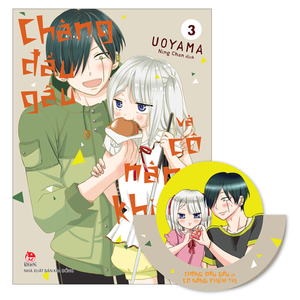 Truyện Tranh Chàng Đầu Gấu Và Cô Nàng Khiếm Thị - Tập 3 - Tặng Kèm - Uoyama