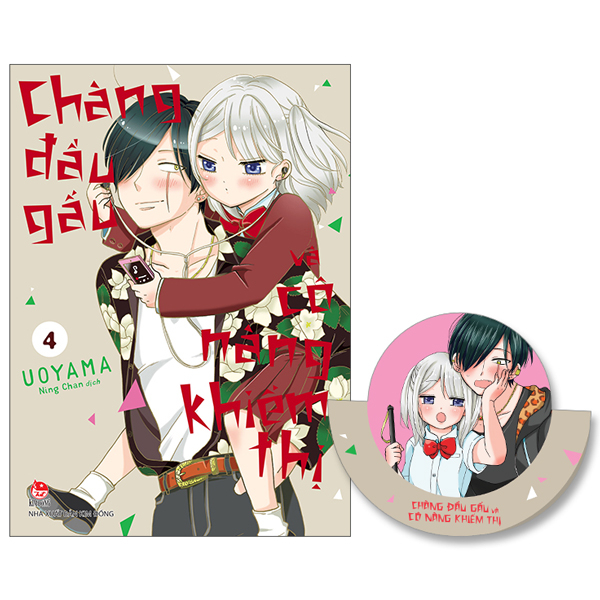 Truyện Tranh Chàng Đầu Gấu Và Cô Nàng Khiếm Thị - Tập 4 - Tặng Kèm - Uoyama