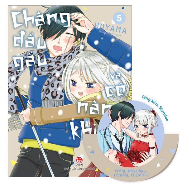 Truyện Tranh Chàng Đầu Gấu Và Cô Nàng Khiếm Thị - Tập 5 - Tặng Kèm - Kim Gwangil