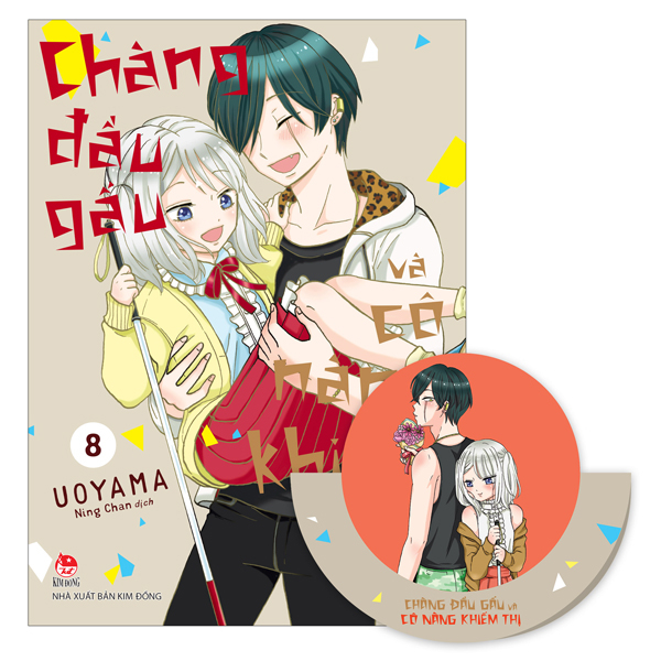 Truyện Tranh Chàng Đầu Gấu Và Cô Nàng Khiếm Thị - Tập 8 - Tặng Kèm - Uoyama