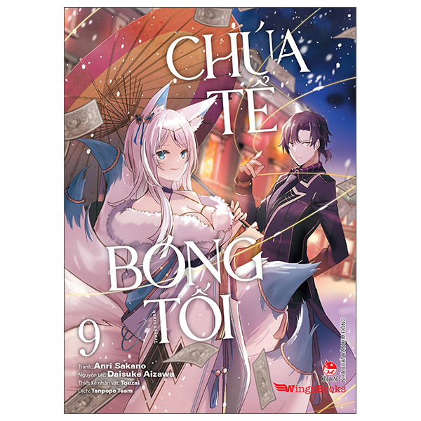 Truyện Tranh [Manga] Chúa Tể Bóng Tối - Tập 9 - Daisuke Aizawa