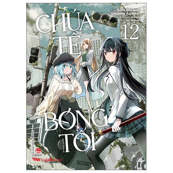 [Manga] Chúa Tể Bóng Tối - Tập 12