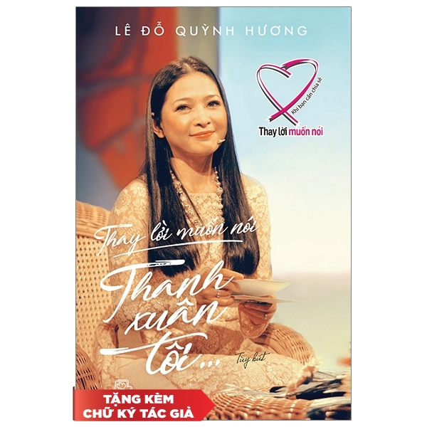 [Phiên chợ sách cũ] Thay Lời Muốn Nói - Thanh Xuân Tôi... - Kèm Chữ Ký Tác Giả (Số Lượng Có Hạn)