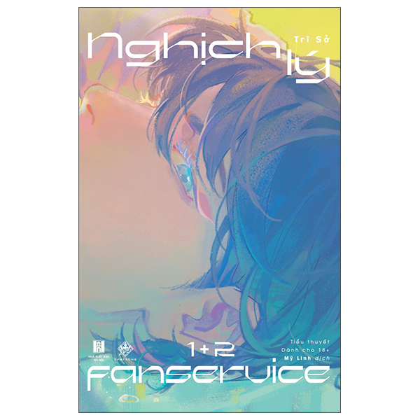 Bộ Sách Nghịch Lý Fanservice - Tập 1 + Tập 2 (Bộ 2 Tập)