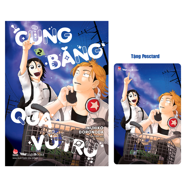Cùng Băng Qua Vũ Trụ - Tập 2 - Tặng Kèm Postcard