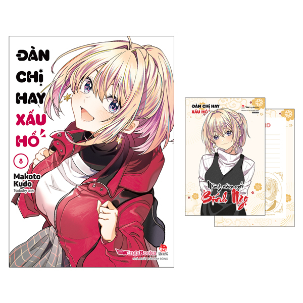 Truyện Tranh Đàn Chị Hay Xấu Hổ - Tập 8 - Tặng Kèm Postcard - Kim Gwangil