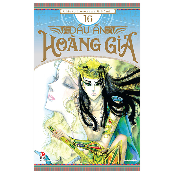 Truyện Tranh Dấu Ấn Hoàng Gia - Tập 16 - Chieko Hosokawa