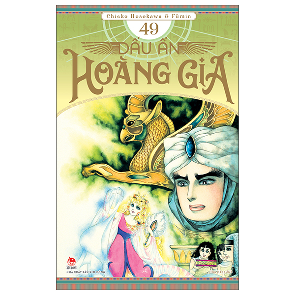 Truyện Tranh Dấu Ấn Hoàng Gia - Tập 49 - Kim Huggens