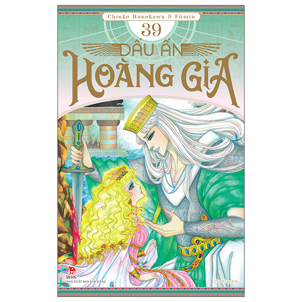 Truyện Tranh Dấu Ấn Hoàng Gia - Tập 39 - Kim Huggens