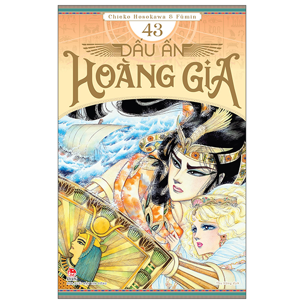 Dấu Ấn Hoàng Gia - Tập 43