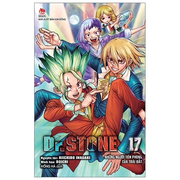 [Phiên chợ sách cũ] Dr.STONE - Tập 17: Những Người Tiên Phong Của Trái Đất