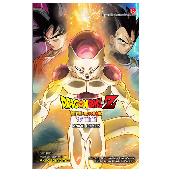 Truyện Tranh [Anime Comics] Dragon Ball Z - Bảy Viên Ngọc Rồng - "F" Hồi Sin - Viên Trân