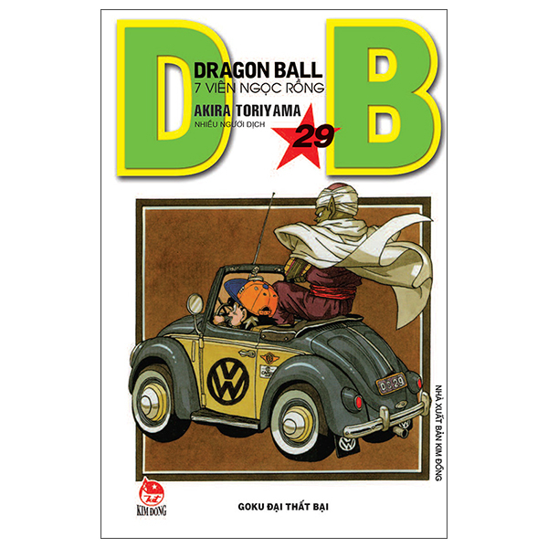 Truyện Tranh Dragon Ball - 7 Viên Ngọc Rồng - Tập 29 - Goku Đại Thất Bạ - Viên Trân