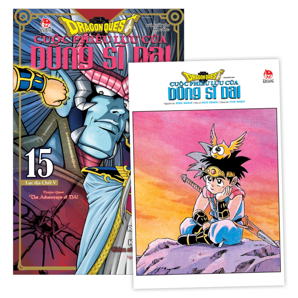 Dragon Quest - Cuộc Phiêu Lưu Của Dũng Sĩ Dai - Tập 15 - Lục Địa Chết V - Tặng Kèm Postcard