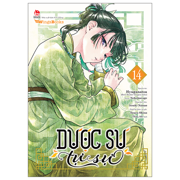 [Manga] Dược Sư Tự Sự - Tập 14