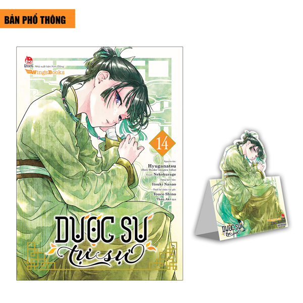 Truyện Tranh [Manga] Dược Sư Tự Sự - Tập 14 - Tặng Kèm Standee Ivory - Natsu Hyuuga
