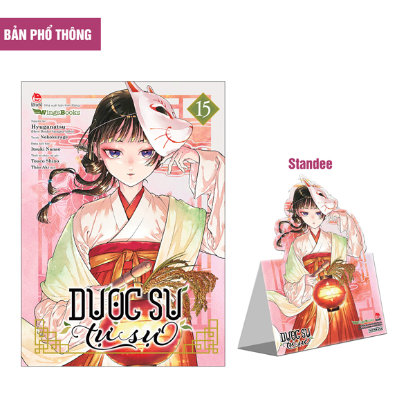 [Manga] Dược Sư Tự Sự - Tập 15 - Tặng Kèm Standee