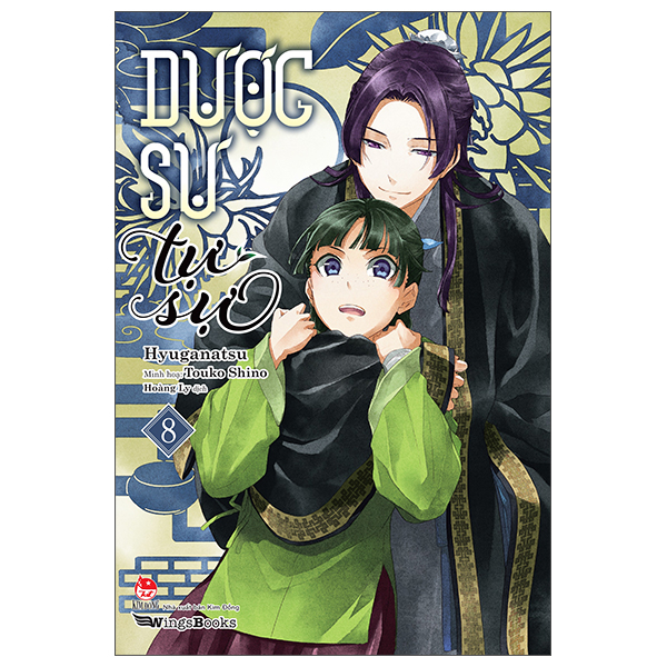 [Light Novel] Dược Sư Tự Sự - Tập 8