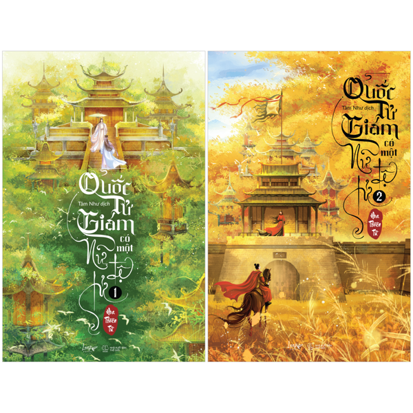 Bộ Sách Quốc Tử Giám Có Một Nữ Đệ Tử - Tập 1 + Tập 2 (Bộ 2 Tập) - Bản Đặc Biệt - Tặng Kèm 2 Bookmark