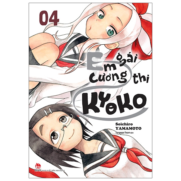 [Phiên chợ sách cũ] Em Gái Cương Thi Kyoko - Tập 4 - Tặng Kèm Bookmark