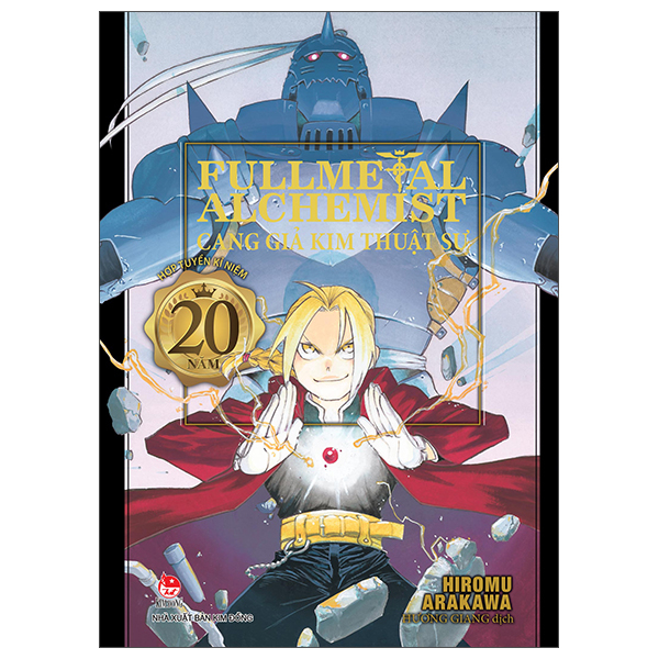 Truyện Tranh Fullmetal Alchemist - Cang Giả Kim Thuật Sư - Hợp Tuyển Kỉ Ni - Hiromu Arakawa