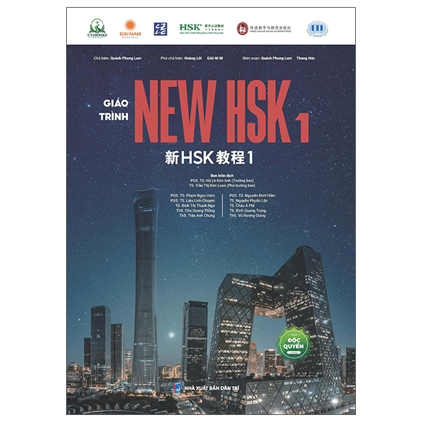 Giáo Trình New HSK 1 - Chìa Khóa Vàng Chinh Phục Kỳ Thi HSK 3.0
