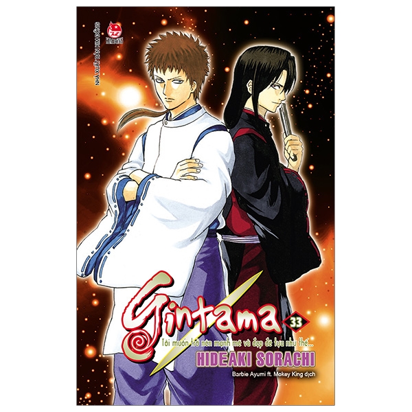 Gintama - Tập 33