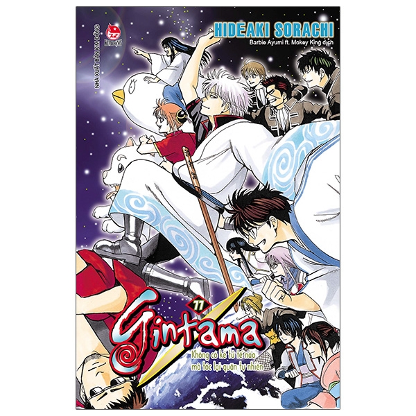 Gintama