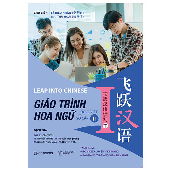 Sách Leap Into Chinese - Giáo Trình Hoa Ngữ - Đọc-Viết - Sơ Cấp 2 - Hoa Mai
