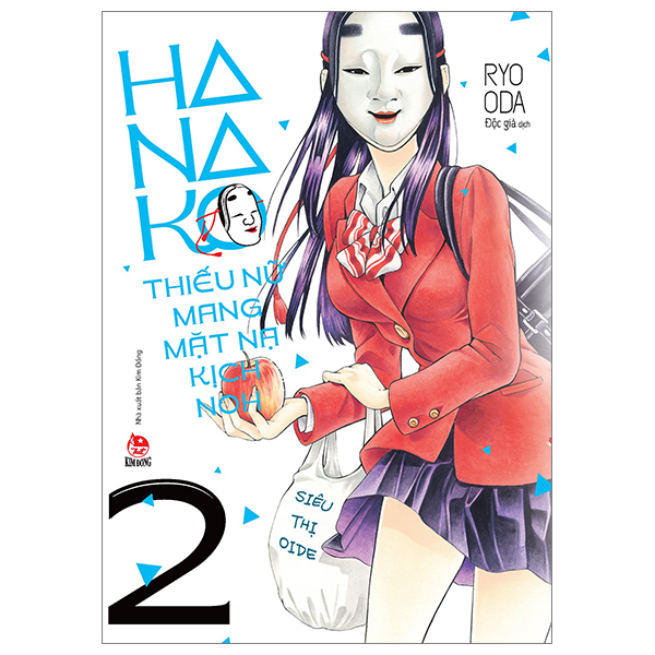 [Phiên chợ sách cũ] Hanako - Thiếu Nữ Mang Mặt Nạ Kịch Noh - Tập 2