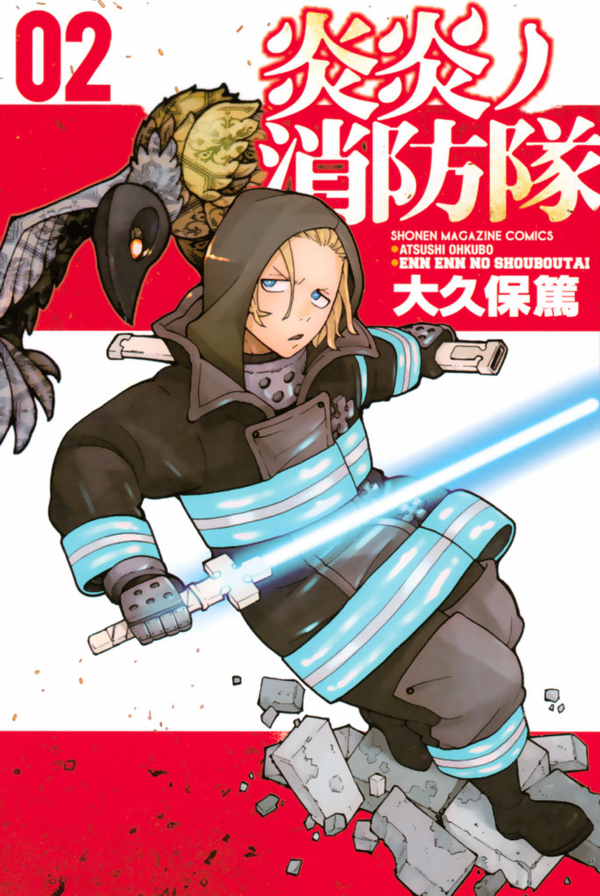 炎炎ノ消防隊 2 ENEN NO SHOUBOUTAI 2 - FAHASA.COM