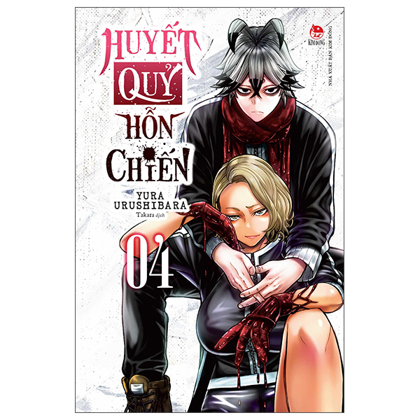 Huyết Quỷ Hỗn Chiến - Tập 4