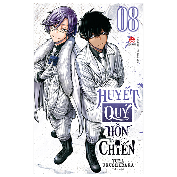 Huyết Quỷ Hỗn Chiến - Tập 8