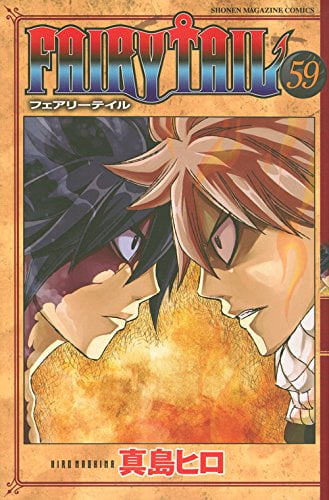 FAIRY TAIL 59 - FAHASA.COM