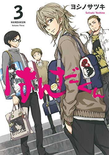 HANDA KUN 3