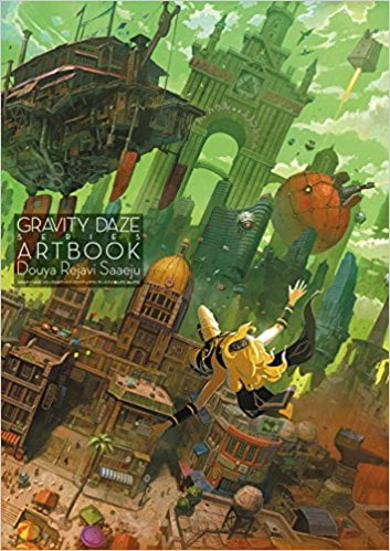 GRAVITY DAZE SHIRIZU KOUSHIKI A