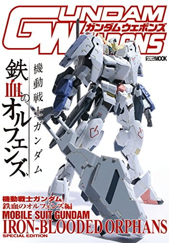 Gundam Weapons Mook Mobile Suit Gundam Iron Blooded Orphans