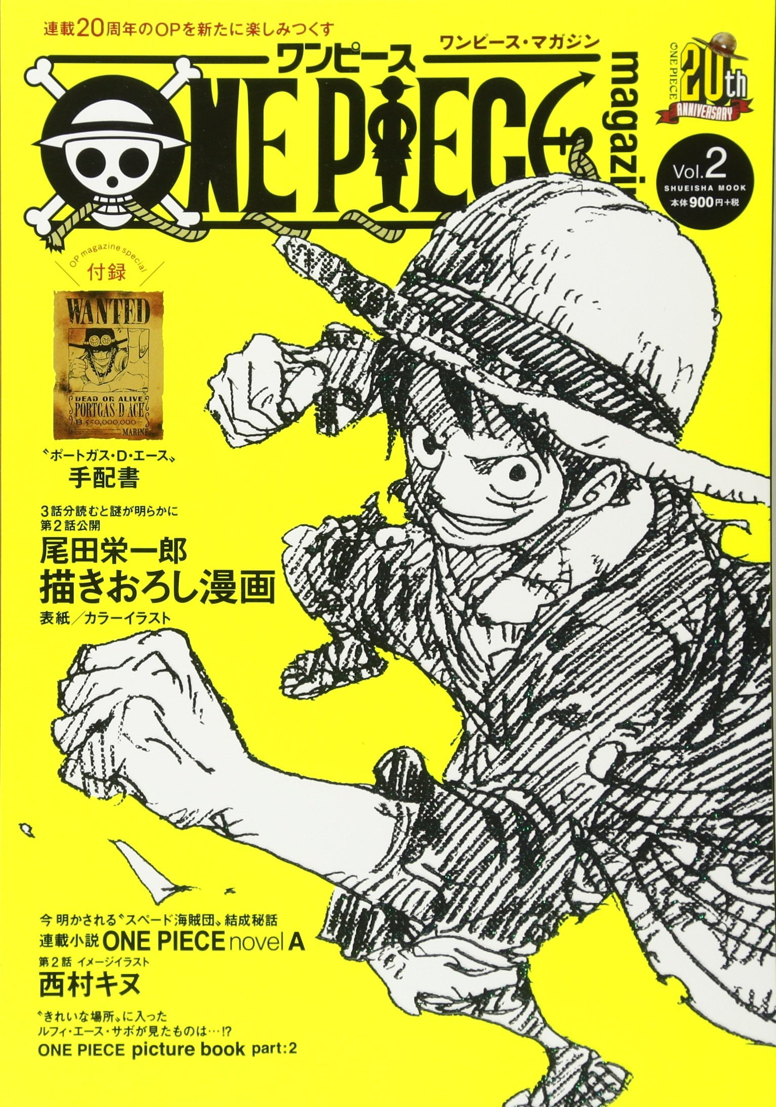 One Piece Magazine Vol.2 - 20th Anniversary (Japanese) - FAHASA.COM