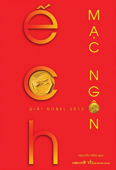 Ếch (Tái Bản 2017)