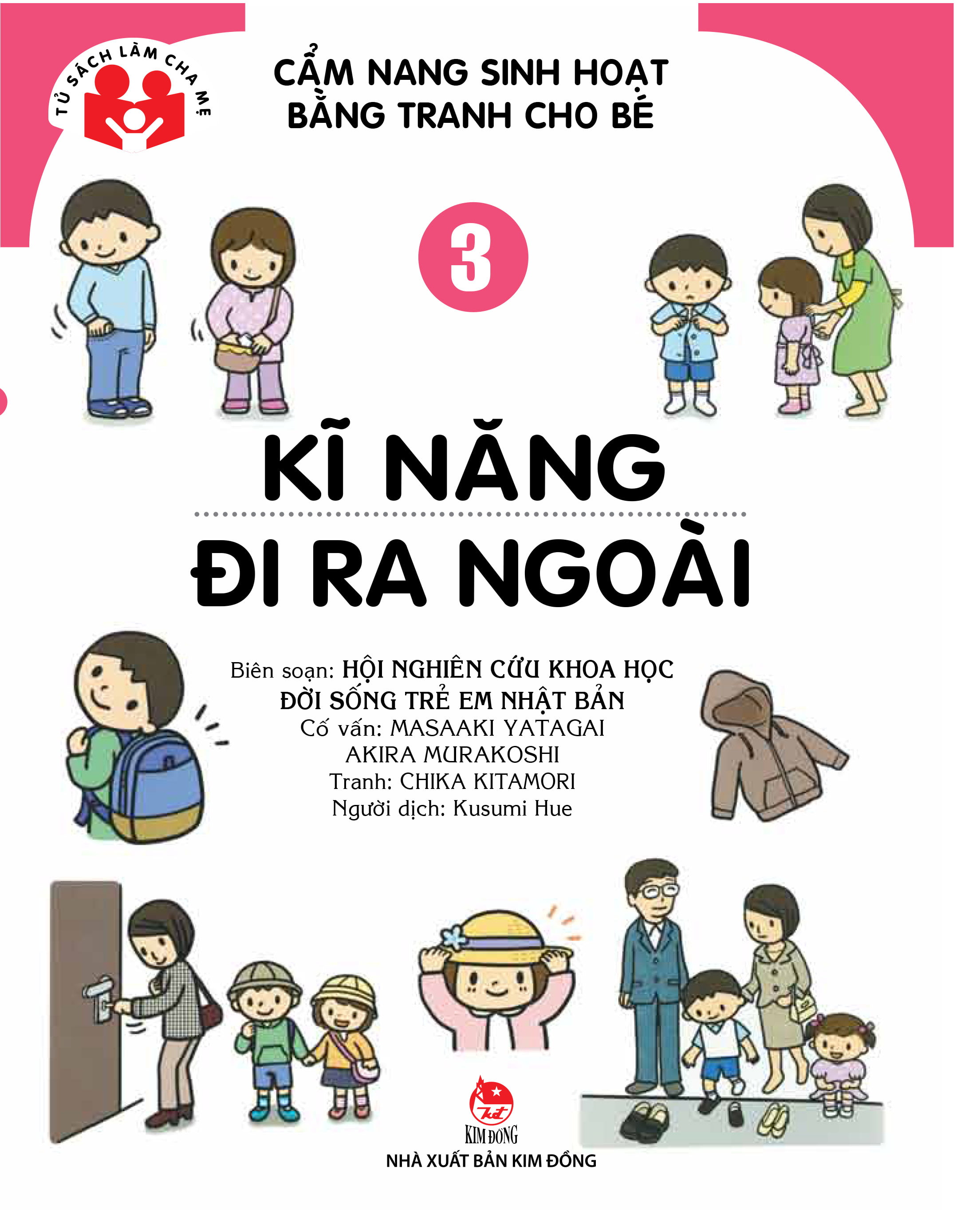 Cẩm Nang Sinh Hoạt Bằng Tranh Cho Bé Tập 3: Kĩ Năng Đi Ra Ngoài (Tái Bản 2018)
