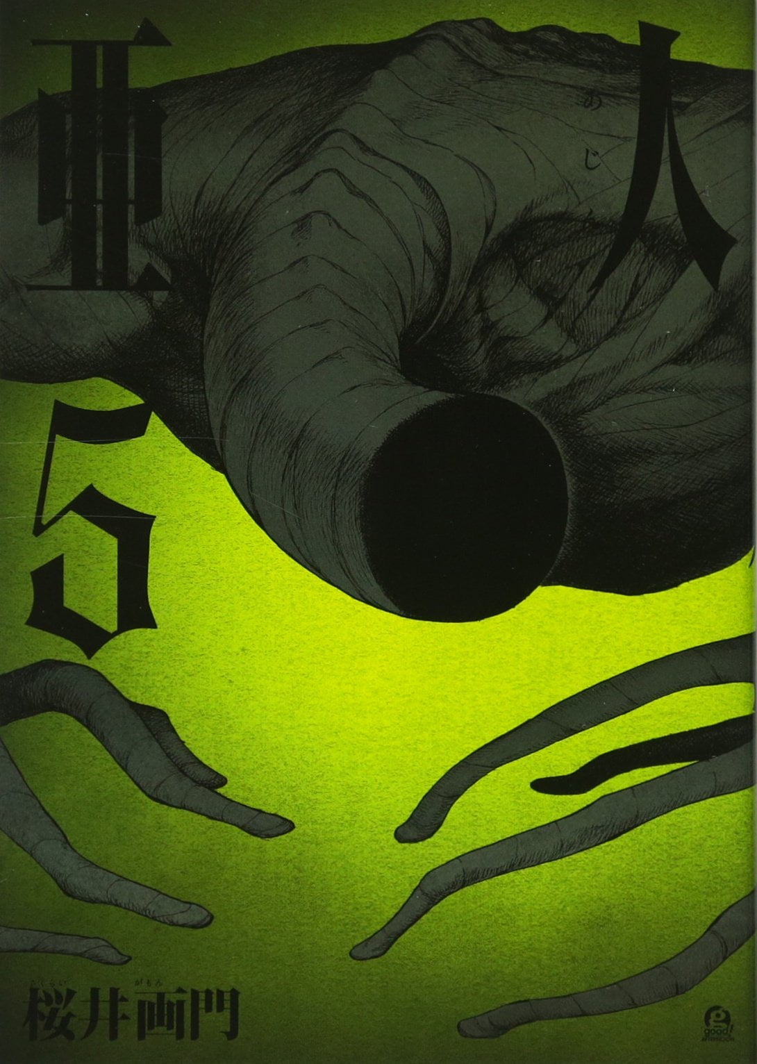 亜人 5 A JIN 5 - FAHASA.COM