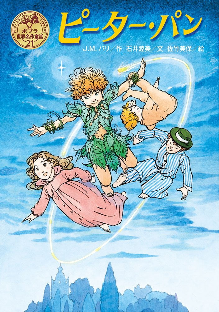 パーン (ギリシア神話) - Wikiwand