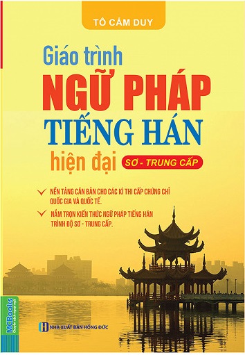 Giáo Trình ngữ pháp Tiếng Hán hiện đại (sơ - trung cấp) (Tái Bản 2018)